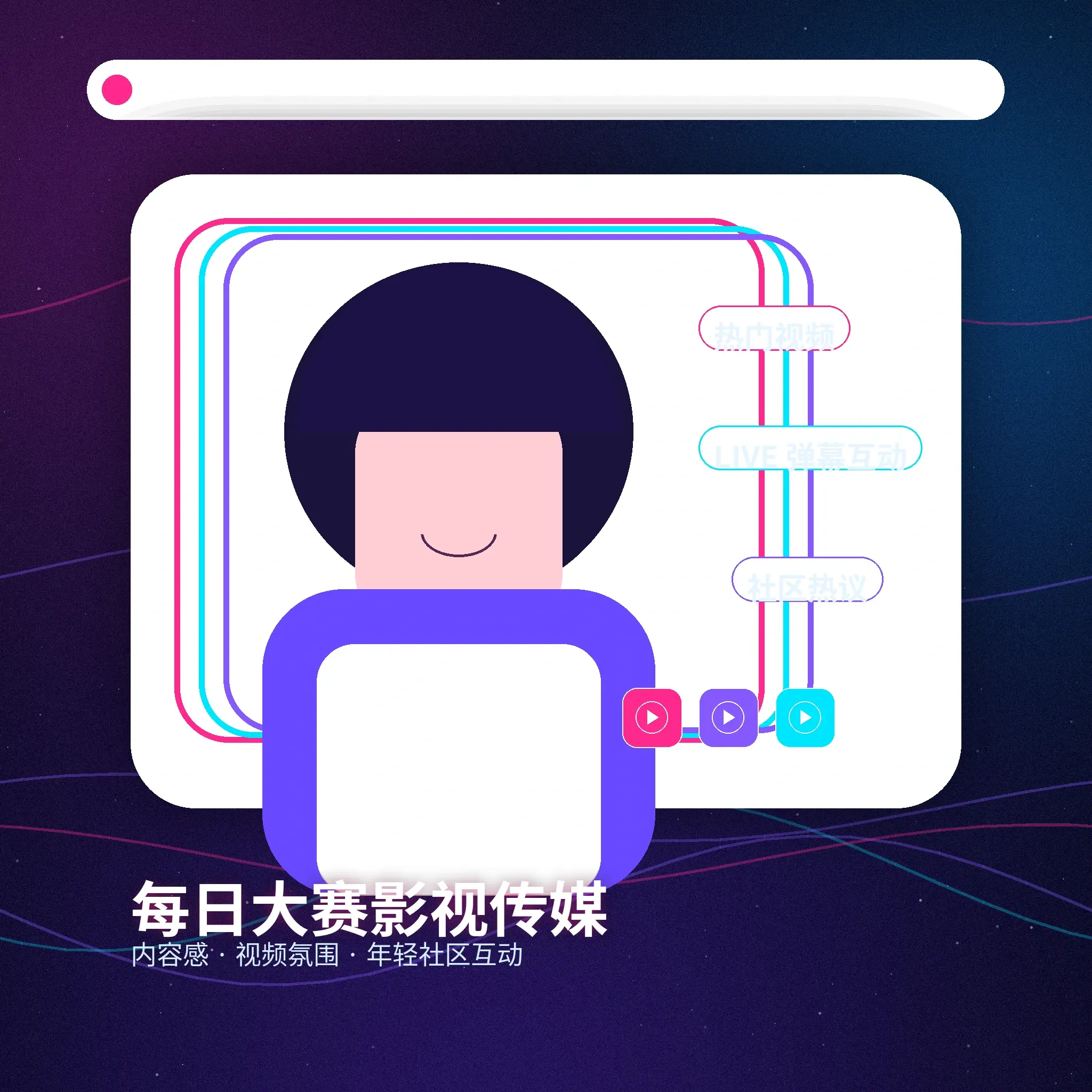 每日大赛账户指南资料管理展示